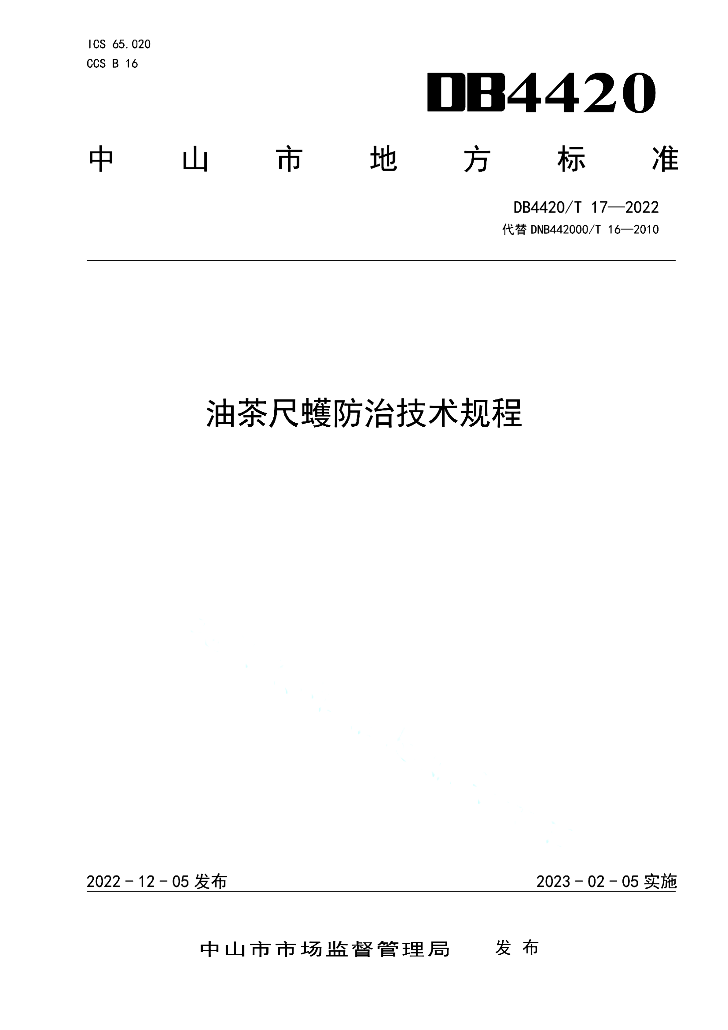 资源详情图